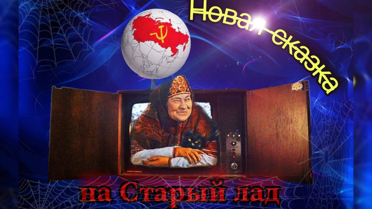 Телевизор "Горизонт-209-Школьный", 1987 год, СССР смотреть онлайн