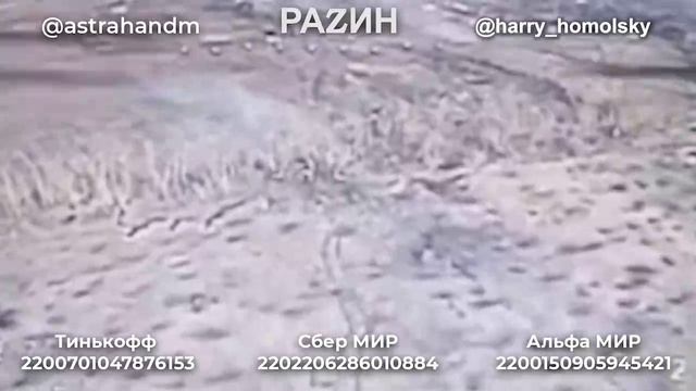 Друзья, мы продолжаем наш совместный сбор с Дмитрием Астраханем и Игорем Гомольским для подразде...
