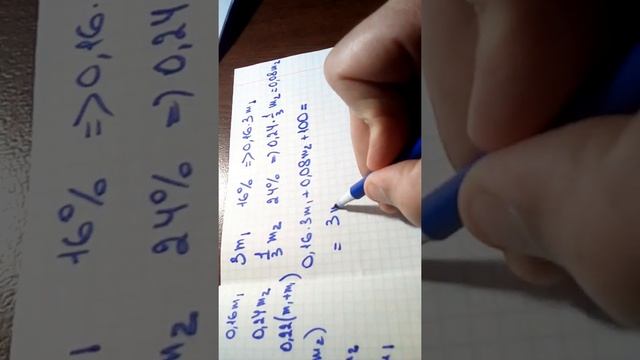 Задача 11 смотреть онлайн