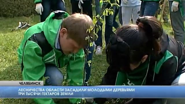 Михаил Юревич принял участие в акции по высадке деревьев на территории Челябинского городского бора