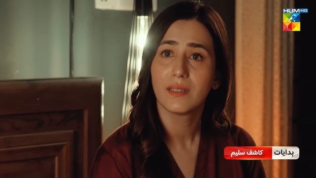 Takabbur - EP 19 Promo - Saturday At 08 PM [ Fahad Sheikh & Aiza Awan ] HUM TV смотреть онлайн