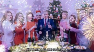 Пусть шампанское льётся рекой ...