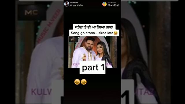 krona virous da song aa gya ikk war jroor suno ji part 1 смотреть онлайн