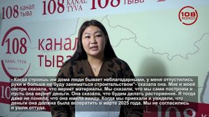 Шаман – застройщик?