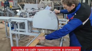 станок торцовочный ТЦП-500