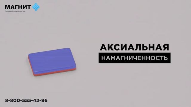 Неодимовый магнит блок 15х10х2 мм - Магнит96 смотреть онлайн