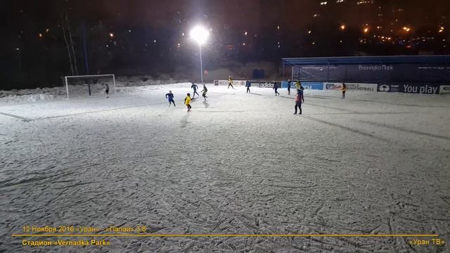 13 "Уран" - "Папай": Смирнов делает дубль смотреть онлайн