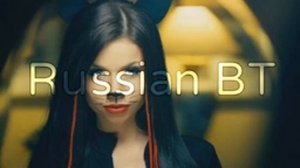 Бьянка Я не отступлю Dj Amice Remix