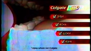 Рекламный блок и анонсы (UA:Перший, аналог; 30.08.2017)