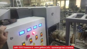 переработка тонкомера фрезерный пильный СПТ-280т делает работу двух станков брусовочный+МНОГОПИЛЬНЫЙ