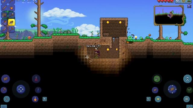 террария (1 часть) смотреть онлайн