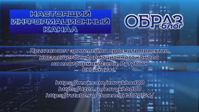⚡⚡⚡Срочное обращение художественного руководителя и главвреда проекта 