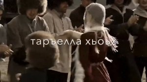 Вахид Аюбов 😻 Ладоха са дега езар