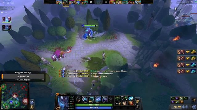 Стрим дота 2. Пытаюсь выбраться с лоу ммр) смотреть онлайн