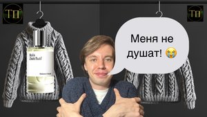 Для пледа и ДУШИ: Bois Dachai by MAISON CRIVELLI!