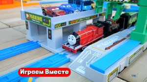 Играем в поезда из мультика Паровозик Томас и Тачки ! Видео для детей 👍