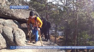Уникальное средство для скалолазания: секреты мастера