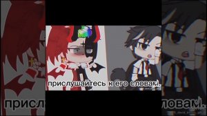 наркамания из тик тока 😜 гача лайф/клуб😘