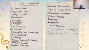 Удэгейцы в литературе: образы и символы в творчестве А.А. Фадеева и В.К. Арсеньева