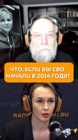 Что, если бы СВО начали в 2014-м?