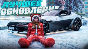 ЛУЧШЕЕ ОБНОВЛЕНИЕ ЗА ВСЮ ИСТОРИЮ РМ РП!? | ДОБАВИЛИ АЭРОПОРТ!? | ОБНОВЛЕНИЕ РМ РП