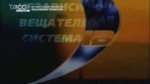 основная заставка и начало эфира РЕН ТВ/REN TV NBC 1 января 1997
