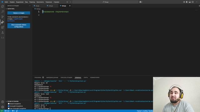 лаконичный код смотреть онлайн