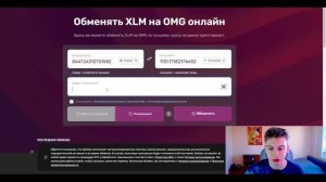 Как РАЗВОДЯТ на арбитраже криптовалют?! ПРОВЕРКА обменников на СКАМ