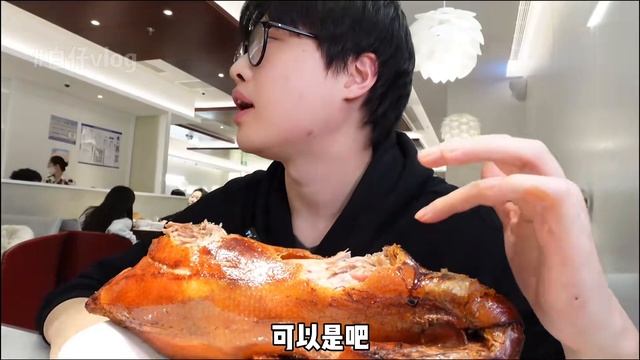炒菜界的海底撈，大烤鴨啃著，配著美女扒的蒜吃著紅燒肉，香迷糊啦！ 【島民大白】