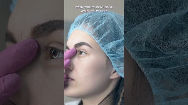 Что думаете о такой одержимости пластической хирургией? 😰