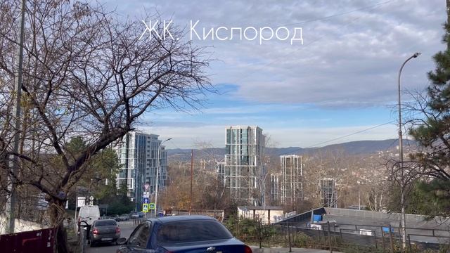 Сочи очень тепло! смотреть онлайн