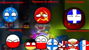 Альтернативное  прошлое с 1815 | 2 Сезон | 7 Серия | Усталость