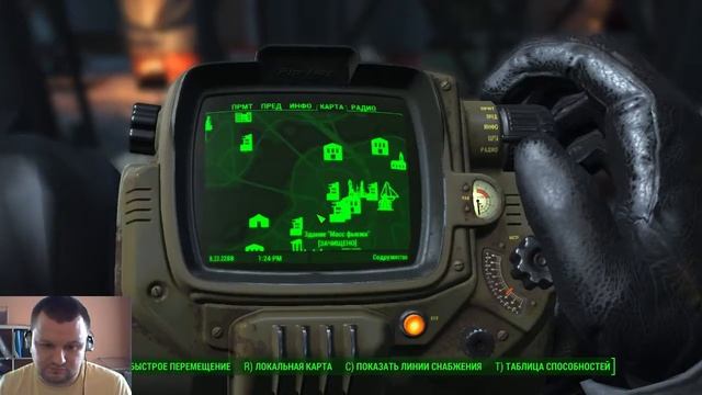 Fallout 4 - Серебряный плащ - полное прохождение!