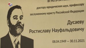 В Петрозаводске торжественно открыли памятную доску Ростиславу Дусаеву