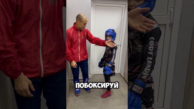 Когда ХОРОШО побоксировал!😂