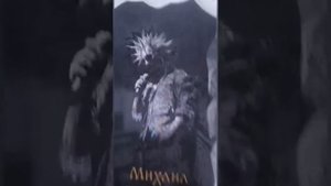 В память о Горшке.mp4