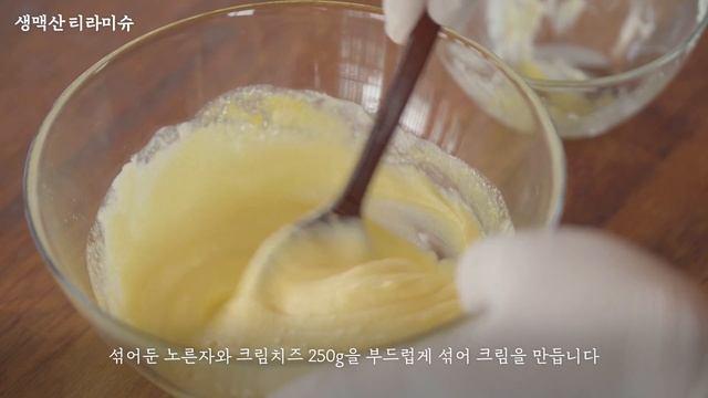 여름철 냉방병에 좋은 [생맥산#티라미슈 와 #화채]