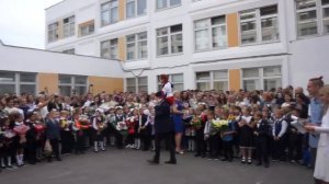1 сентября! Школа 1538