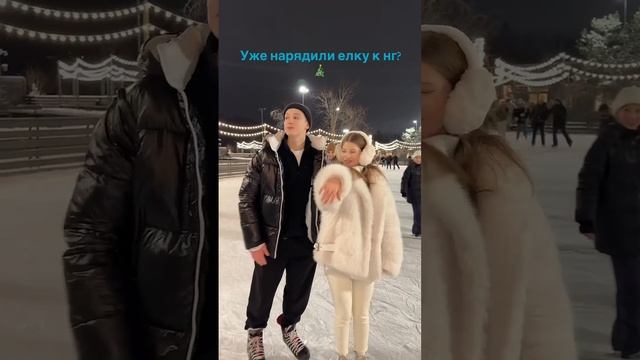 А вы катаетесь на коньках? ⛸️