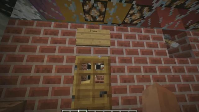 Декор-ДомНемножко механизмов!Minecraft 1.5.2 Дом для Вас!Сылка на дом в описаний