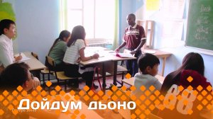 «Дойдум дьоно»   (25.12.24)