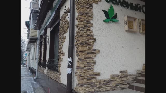 Начало покраскИ приготовление смотреть онлайн