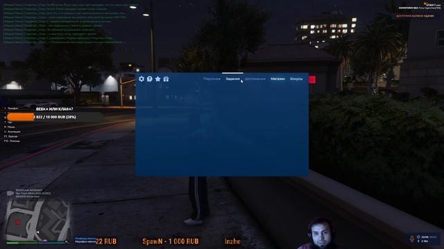 #GTA V RP #PUBG #2kstream тернистый путь ноунейм стримера