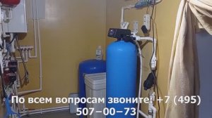 Очистка воды от железа ионным обменом