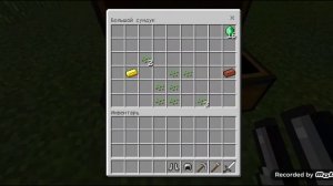 как раставить предметы как сундуке компота в майнкрафт | Компот Minecraft