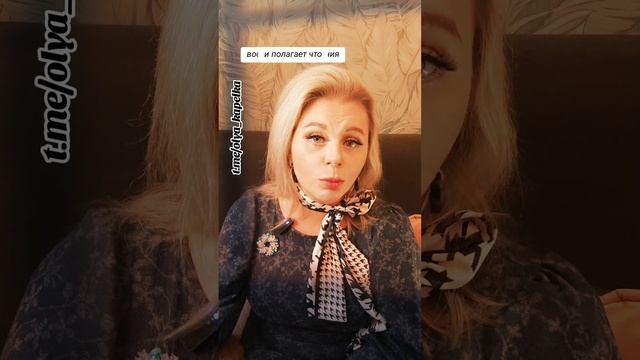 Прощать или нет # отношения #психология #мужскойпсихолог