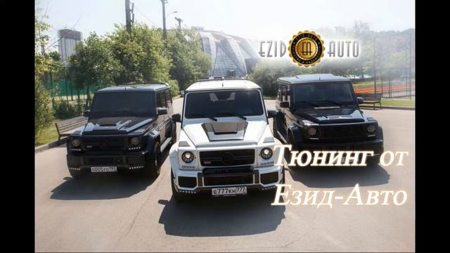 EZID-AUTO - Мир Автоаксессуаров (Director by Timur Gasoyan)