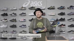 Огляд кросiвок Asics GEL-QUANTUM 180