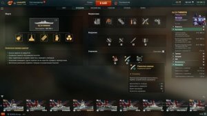 ДИСКРИМИНАЦИЯ ПО ПМК ПРИЗНАКУ. WORLD OF WARSHIPS.
