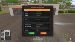 ПРОДАЛ СВОЮ ЗАПРАВКУ на АМАЗИНГ РП в GTA CRMP